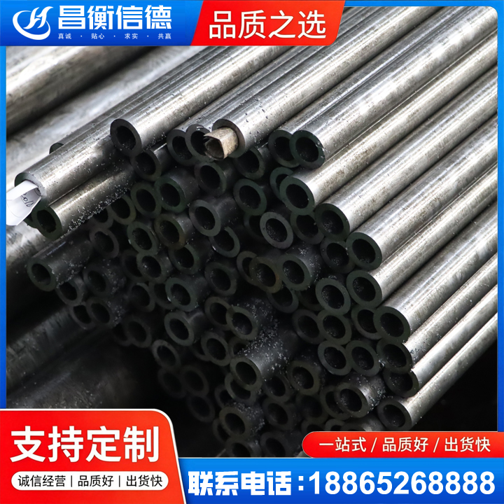 永年GCr15精密钢管