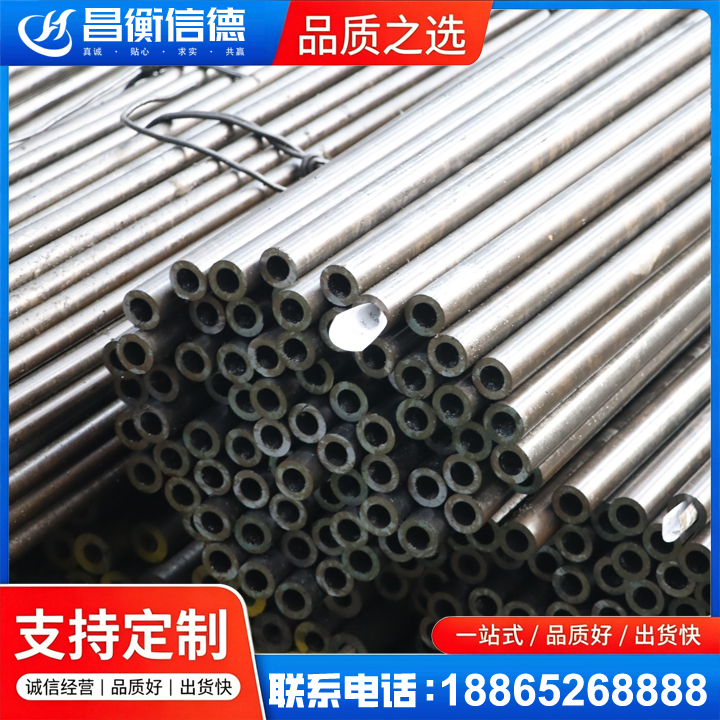 永年液压油缸用精密钢管